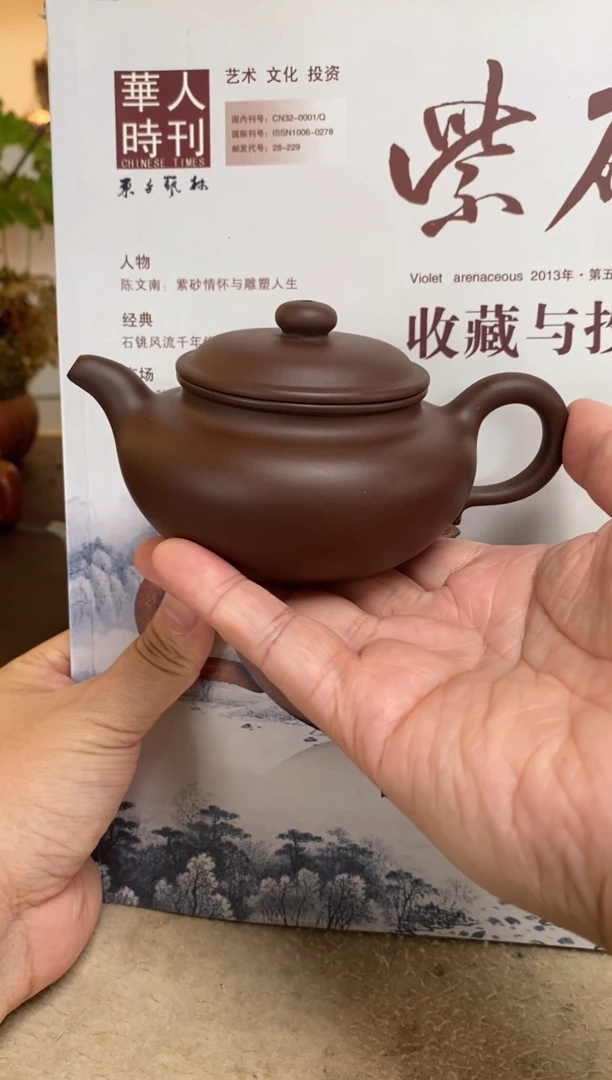 茶壶紫砂福****米仿古 紫泥