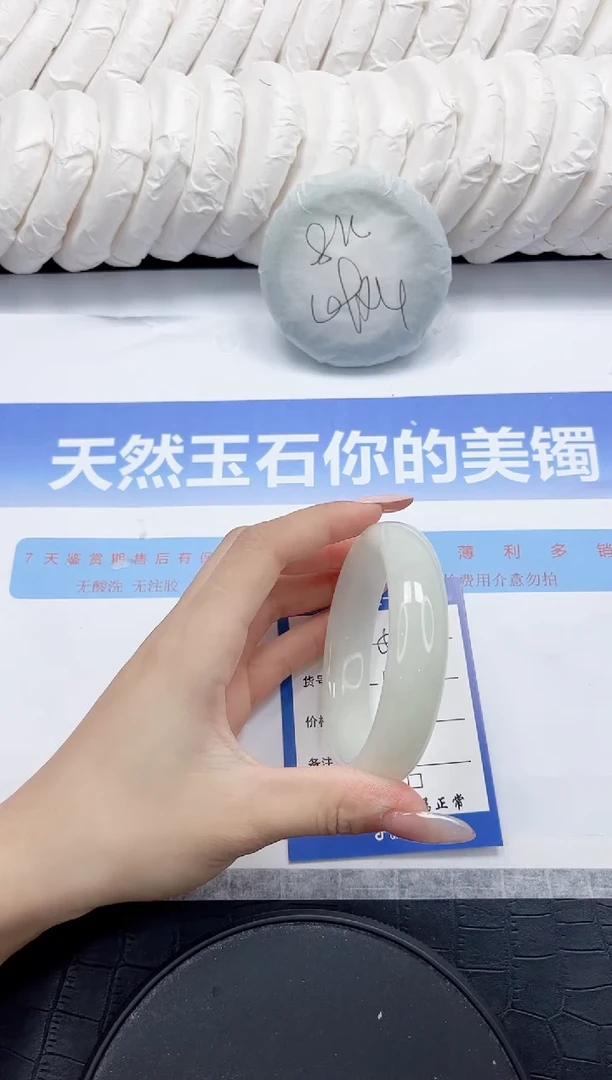 未镶嵌手镯和田玉57-60