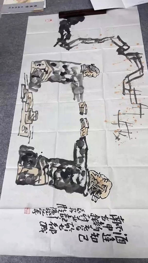 书法绘画书法绘画