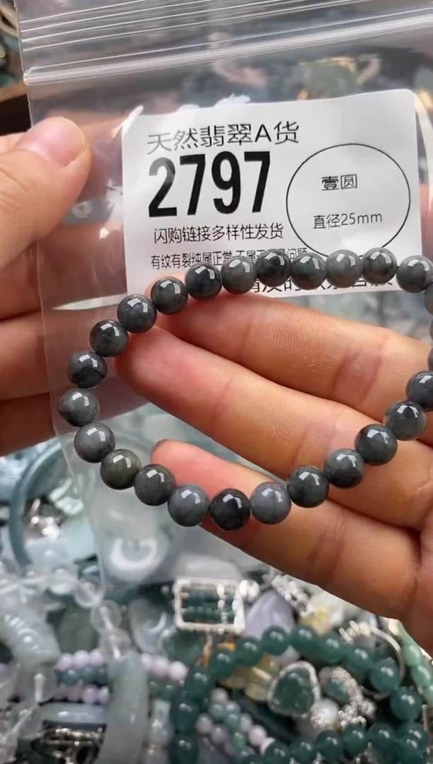 颈饰未镶嵌翡翠翡翠2797