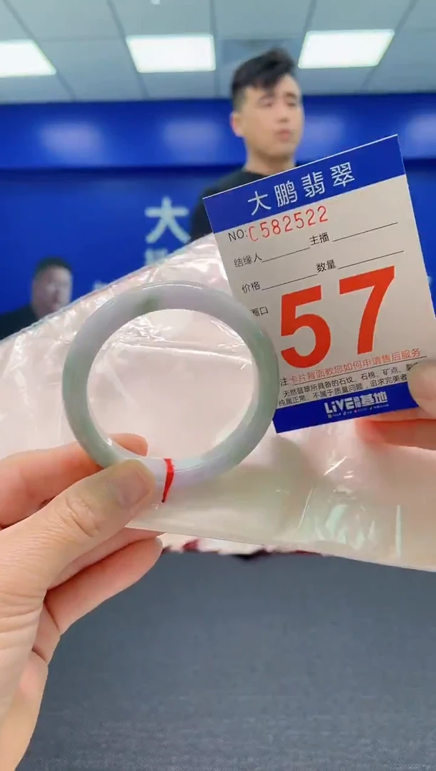 翡翠手镯未镶嵌AAAAAAAAA