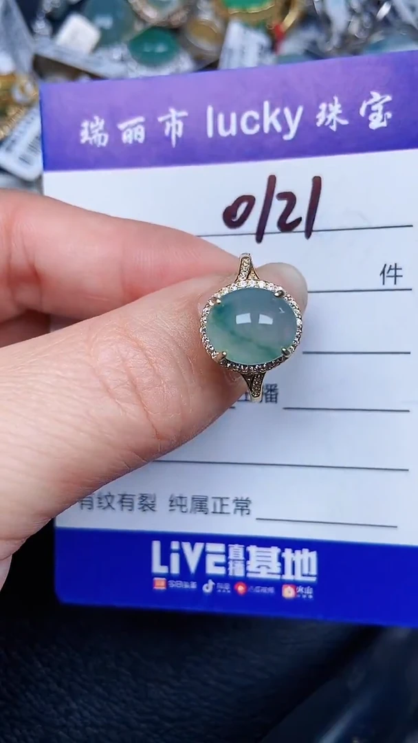 颈饰银S925镶嵌翡翠0121