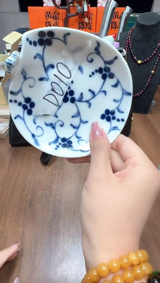 瓷片D010