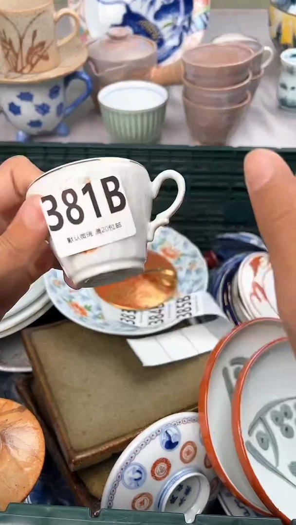 瓷片G****n381B瓷器瓷器瓷器瓷器