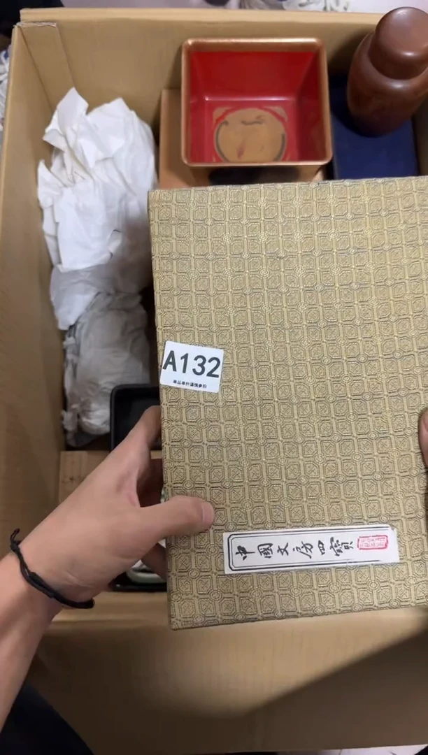 瓷片跃*132 中古商品，谨慎购买