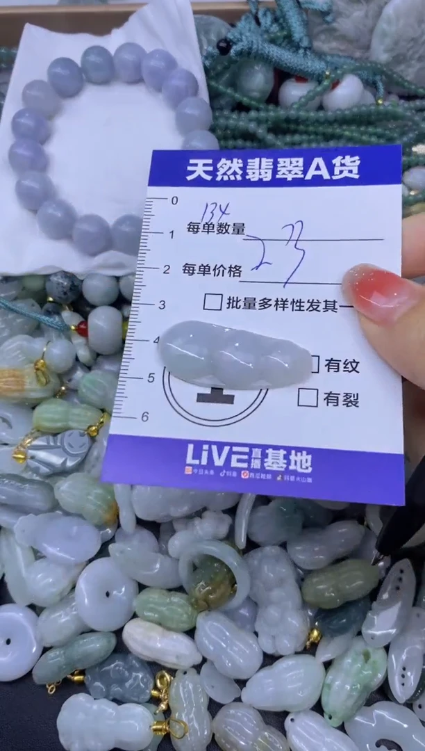 颈饰未镶嵌翡翠天然翡翠A货批量多样性发一件