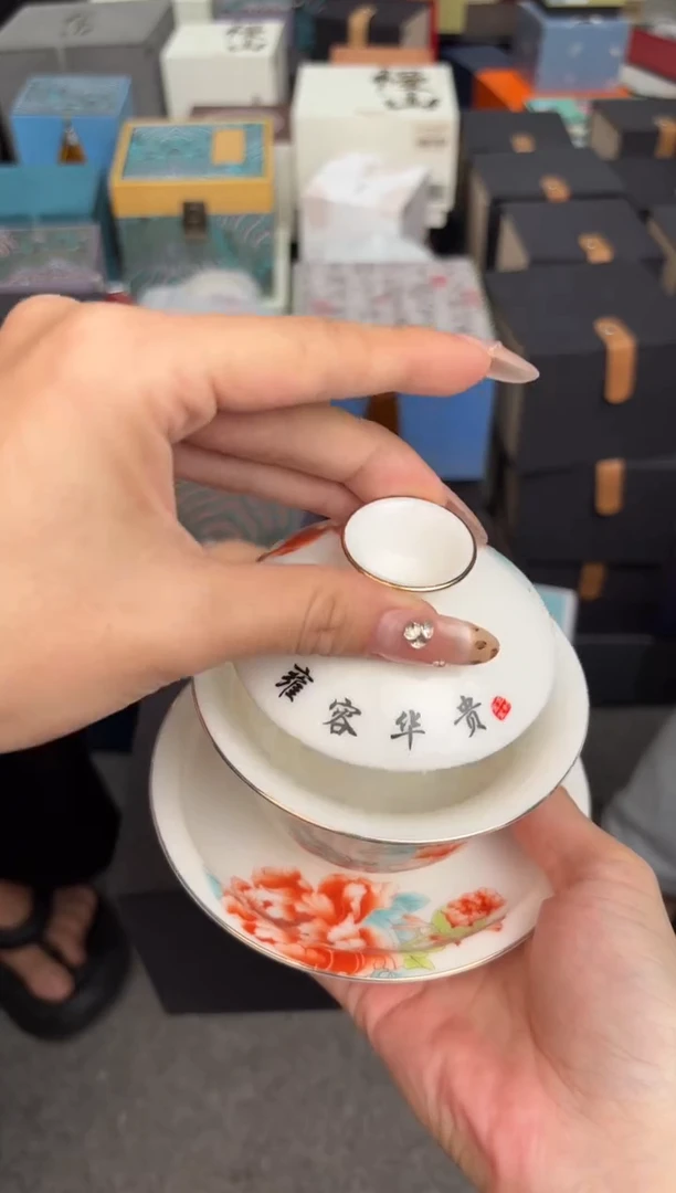 瓷片@@@@@@@@@@@@2282