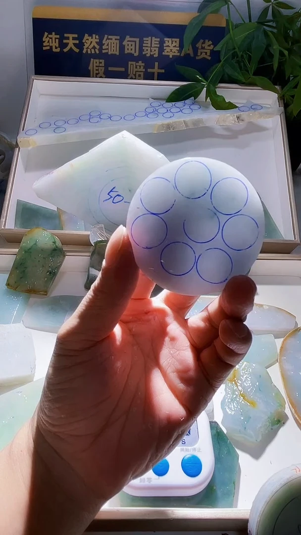 未镶嵌定制翡翠等*…翡翠512