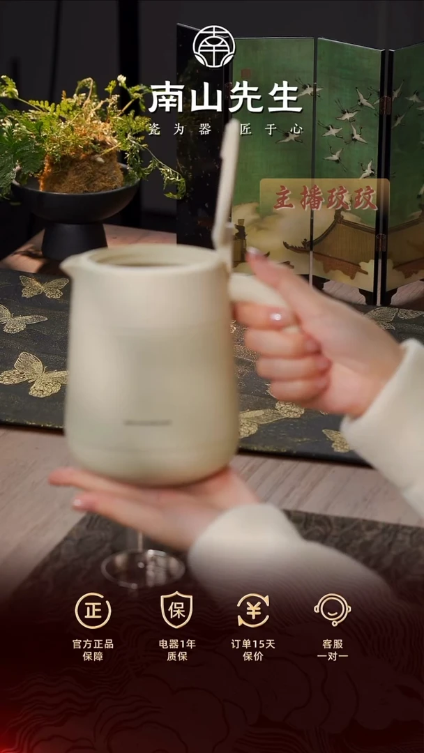 云舒小暖壶赠小圆饼