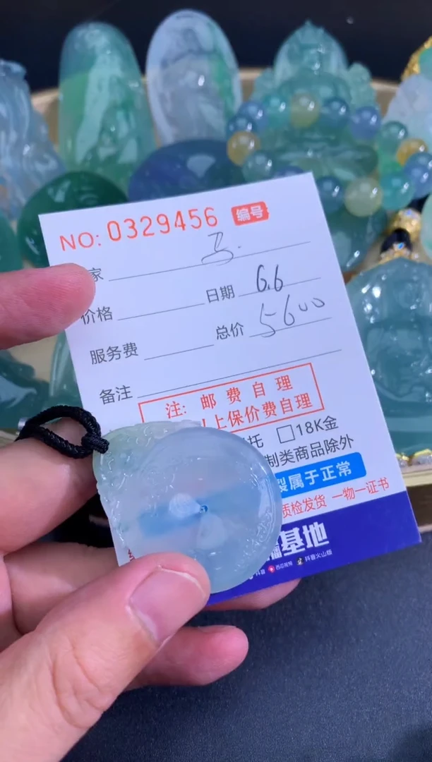 翡翠未镶嵌颈饰马