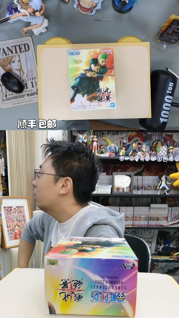 海贼王索隆二刀流手办