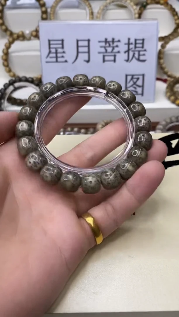 手串星月菩提一物一图-W11-
