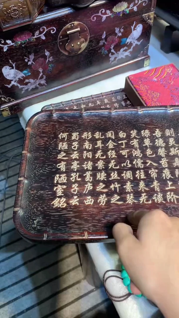 木紫檀茶盘陋室铭