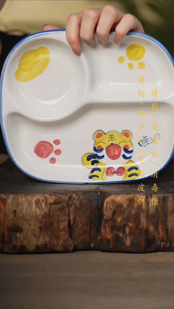 瓷片景德镇高温釉下彩可微波烤箱洗碗机