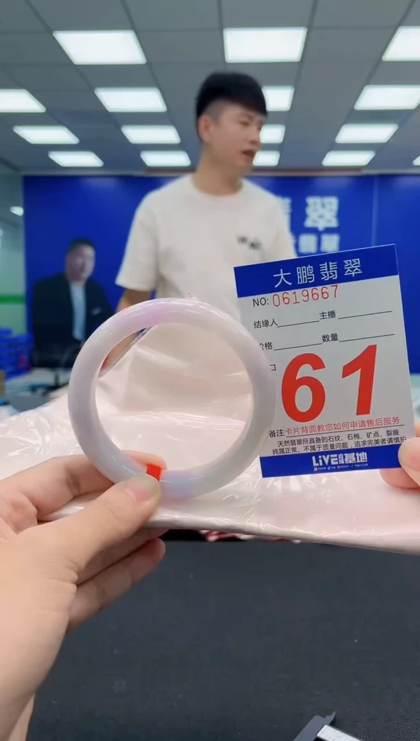 翡翠手镯未镶嵌AAAAAAAAA