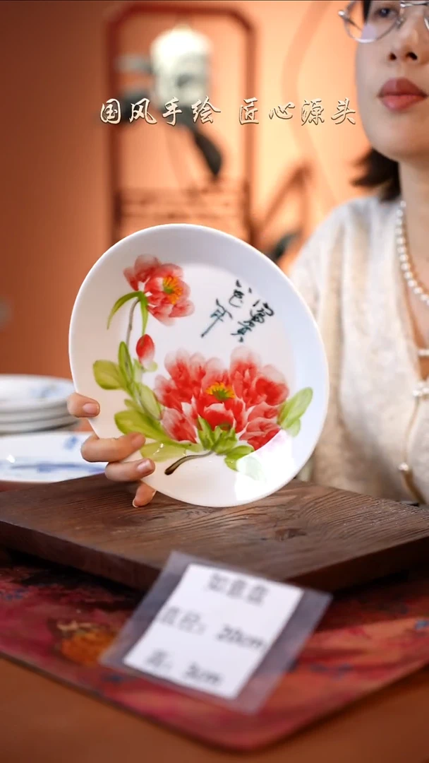 陶瓷景德镇高温釉中彩如意盘直径20高3