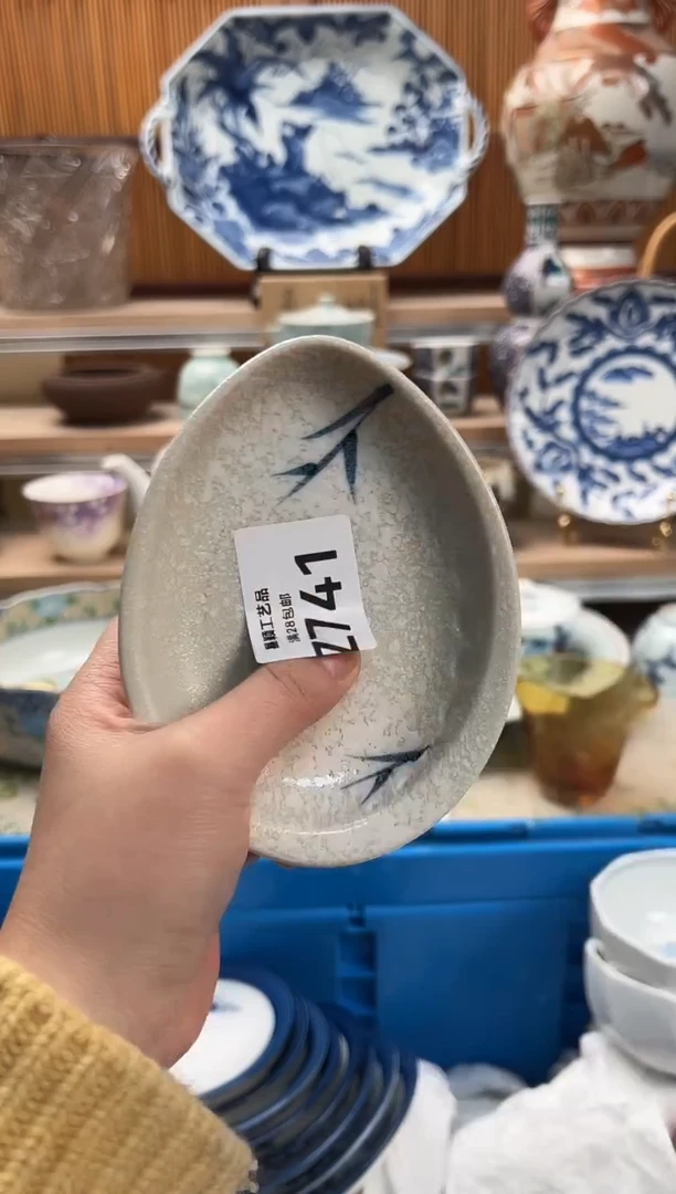 瓷片-*-741 Z满28包邮 不满找客服延期发货