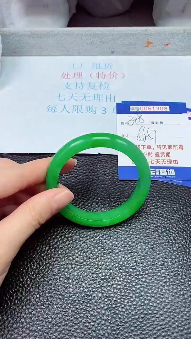 饰品拍下以实物为准61308