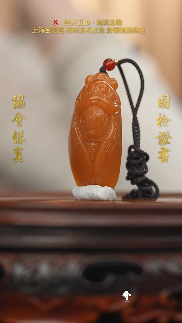 未镶嵌和田玉挂件和田玉