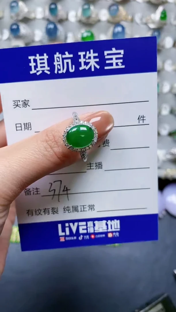 【闪购商品】翡翠戒指银S925镶嵌0374