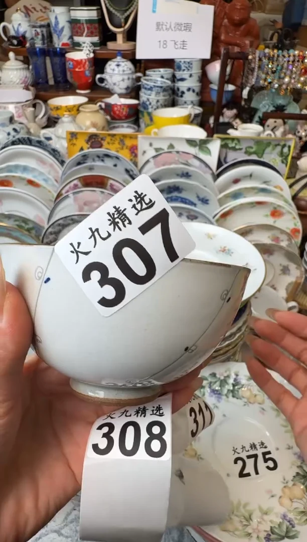 ?*悠悠悠悠悠悠悠悠悠