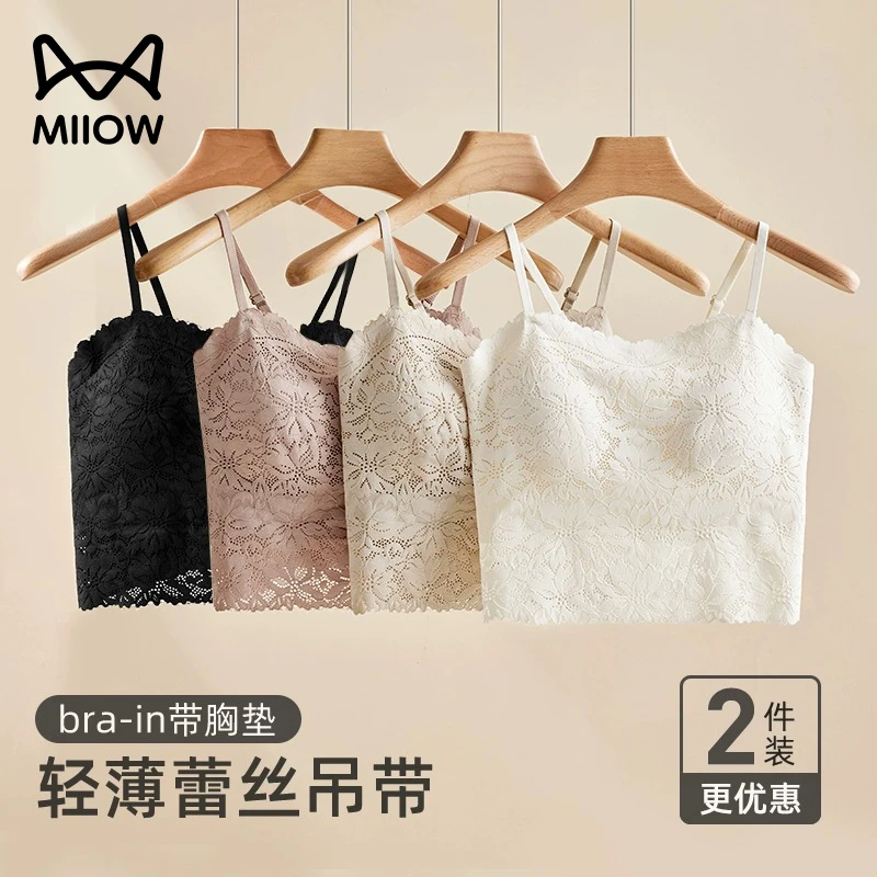 猫人蕾丝美背抹胸内衣吊带背心女免穿文胸一体防走光外穿内搭打底