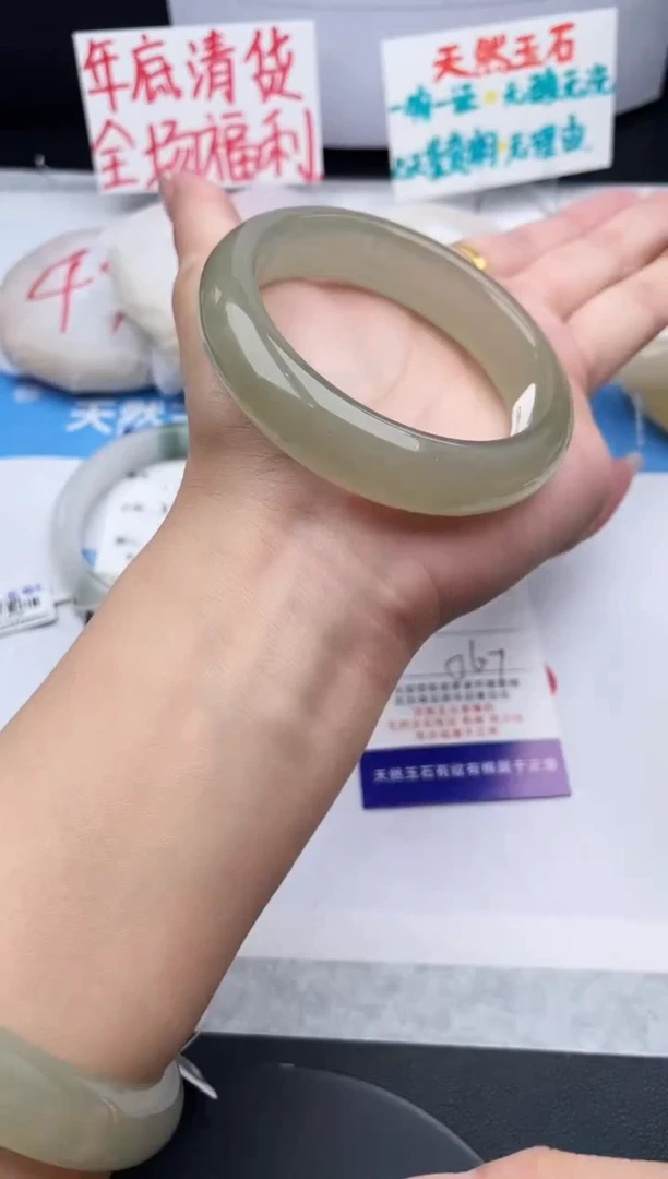 未镶嵌手镯石英质玉j110-DB56+