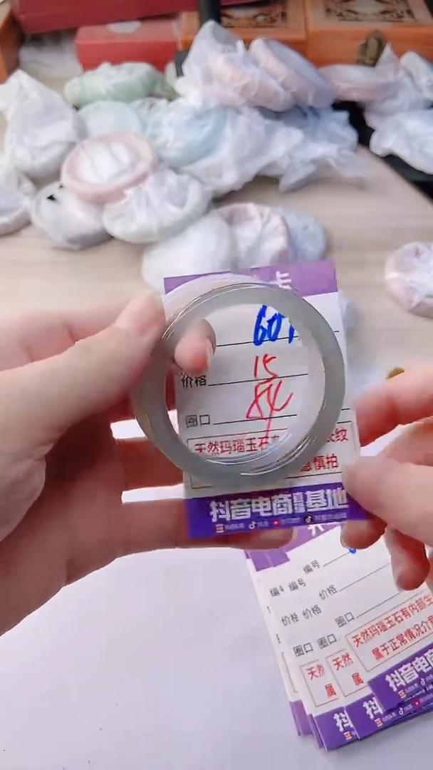 手镯玛瑙/玉髓未镶嵌609