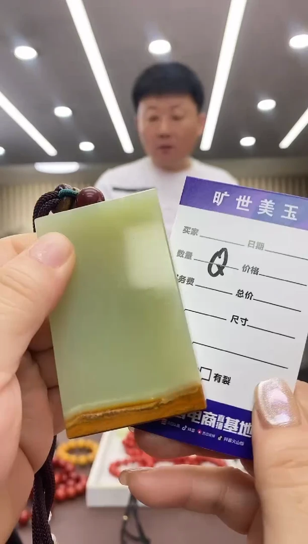 透闪石质玉未镶嵌颈饰吊坠