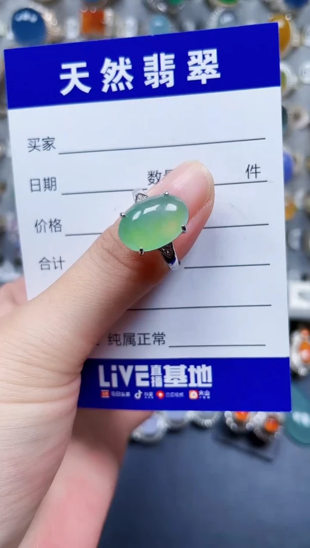 银S925镶嵌戒指翡翠63