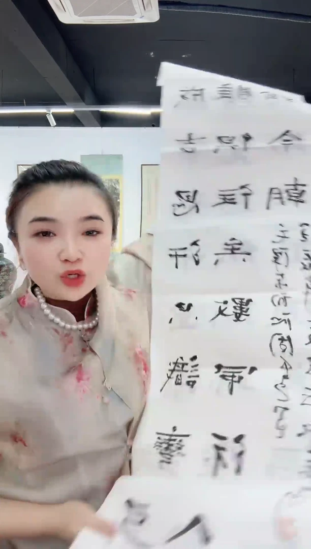 书法11-23-10张老师四条屏书法作品