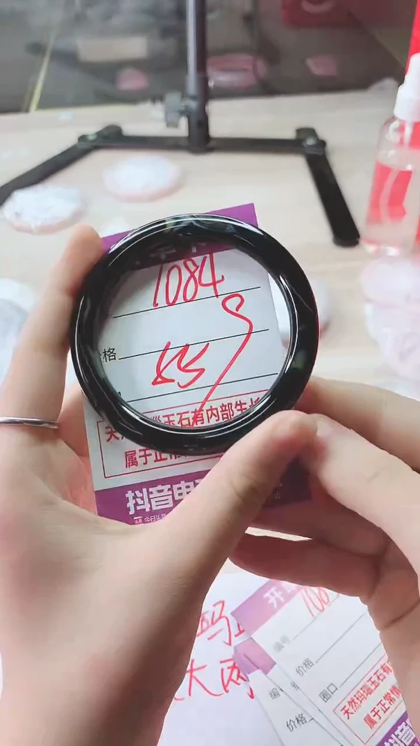 手镯玛瑙/玉髓未镶嵌1084