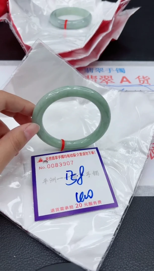 翡翠手镯未镶嵌1111111111111