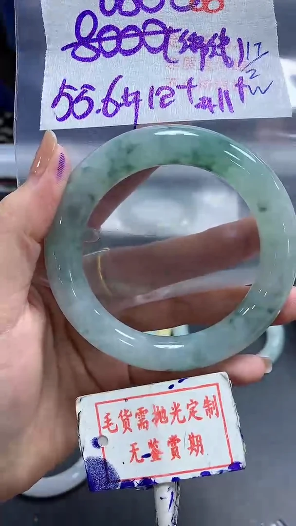 【闪购商品】定制翡翠未镶嵌毛货需精细抛光88多样性发1件6800元