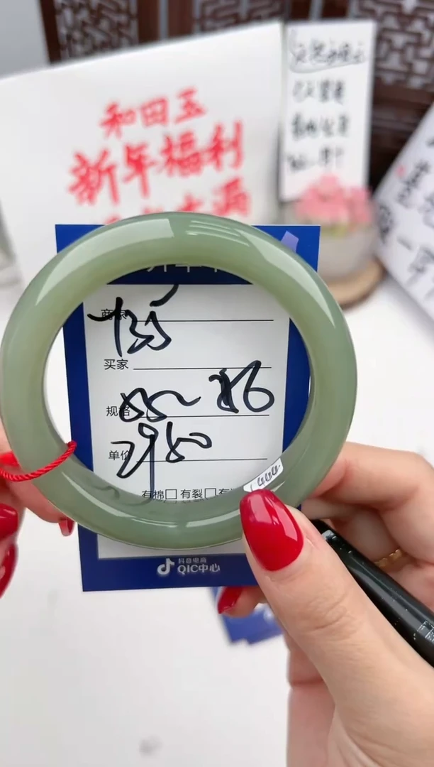 【闪购商品】和田玉手镯未镶嵌微色差Y35