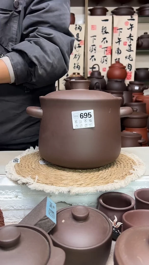 宜兴紫砂微瑕5.5升小蛮腰695