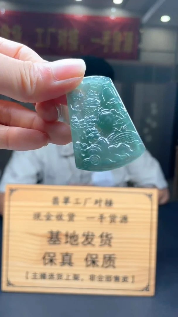 未镶嵌定制翡翠********379