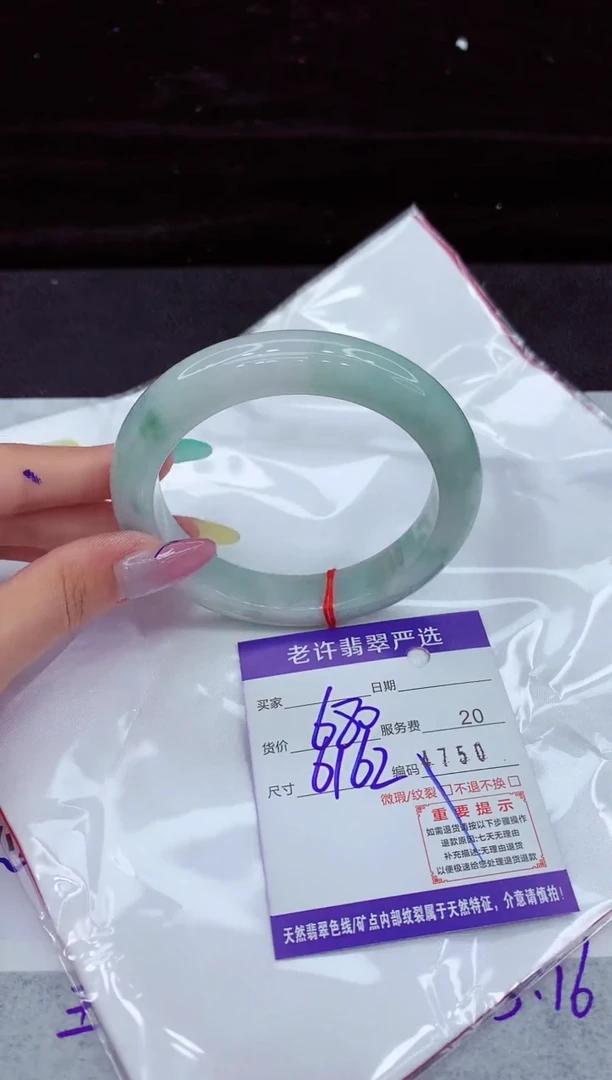 翡翠手镯未镶嵌11111111111