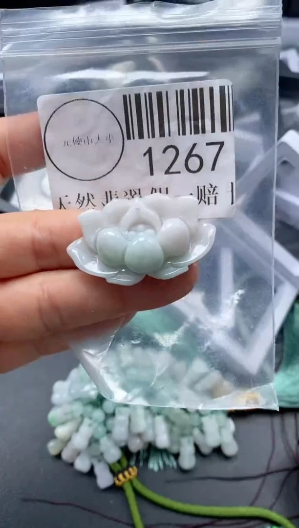 吊坠(不含链)未镶嵌翡翠1267