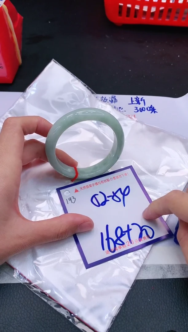 【闪购商品】翡翠手镯未镶嵌11111111