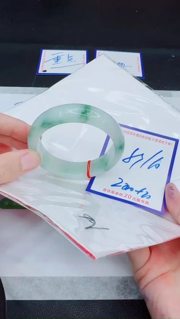 未镶嵌手镯翡翠11111111