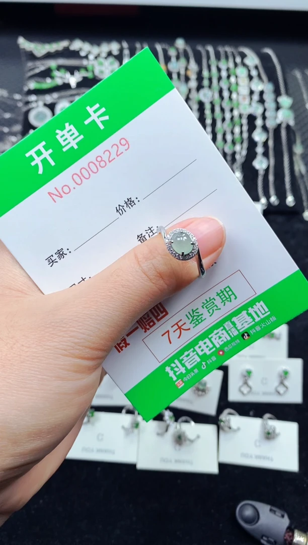 【闪购商品】翡翠戒指银S925镶嵌8229