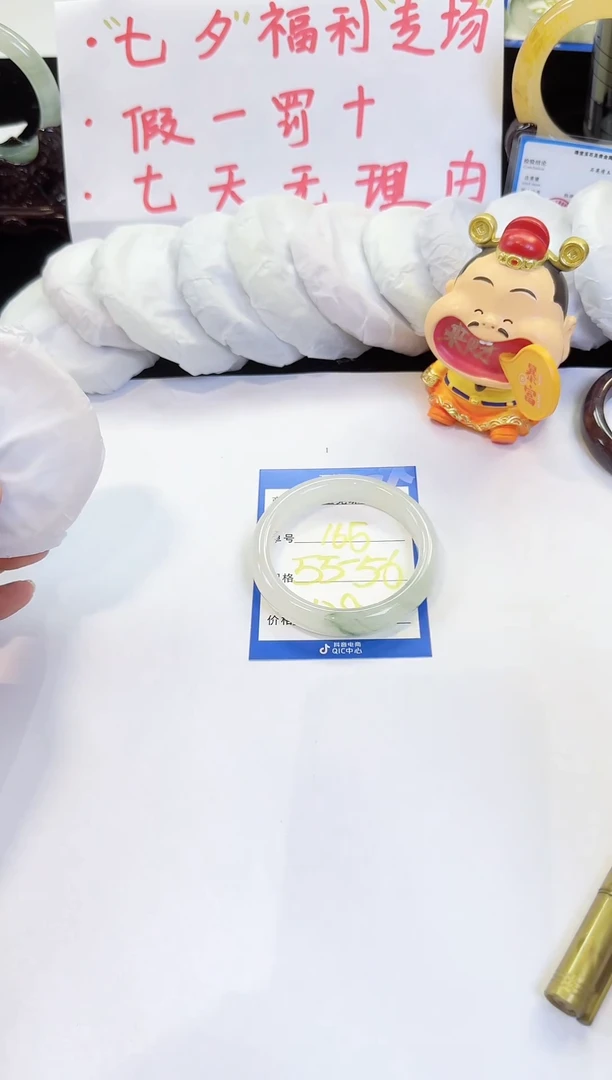 未镶嵌手镯石英质玉166