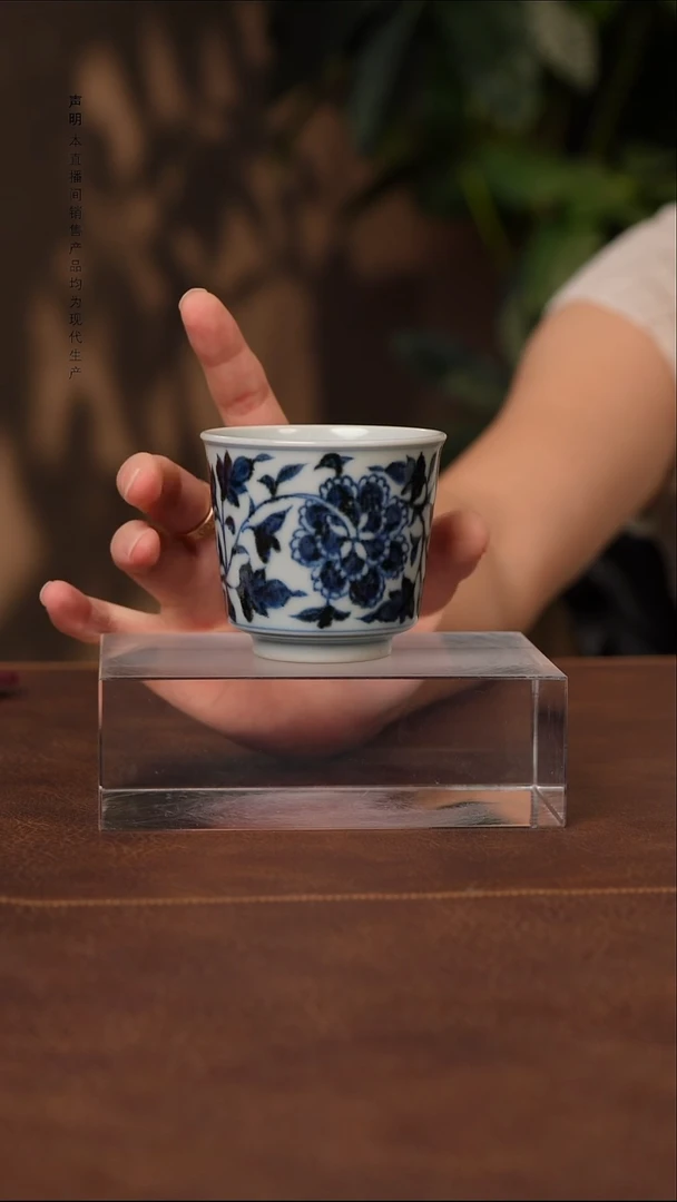 景德镇斌芬陶瓷严选/青花牡丹杯