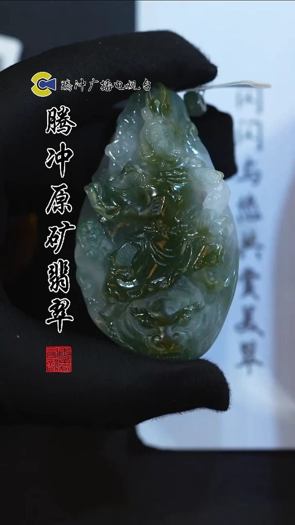 未镶嵌定制翡翠8019ss-1231-96