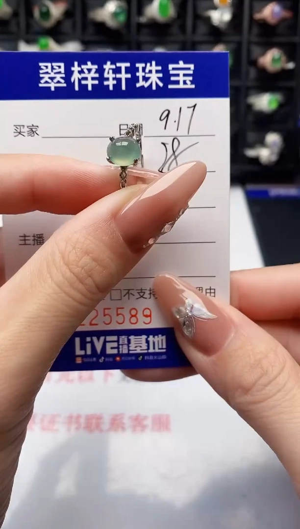 银S925镶嵌戒指翡翠5589