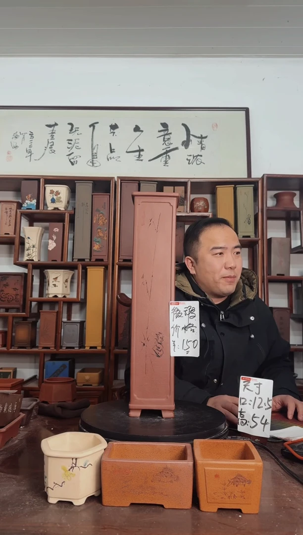 【闪购商品】紫砂花盆523532838385555