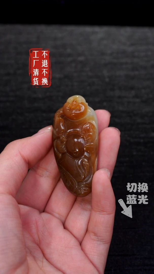 【闪购商品】和田玉挂件未镶嵌360工厂抛货 不退不换