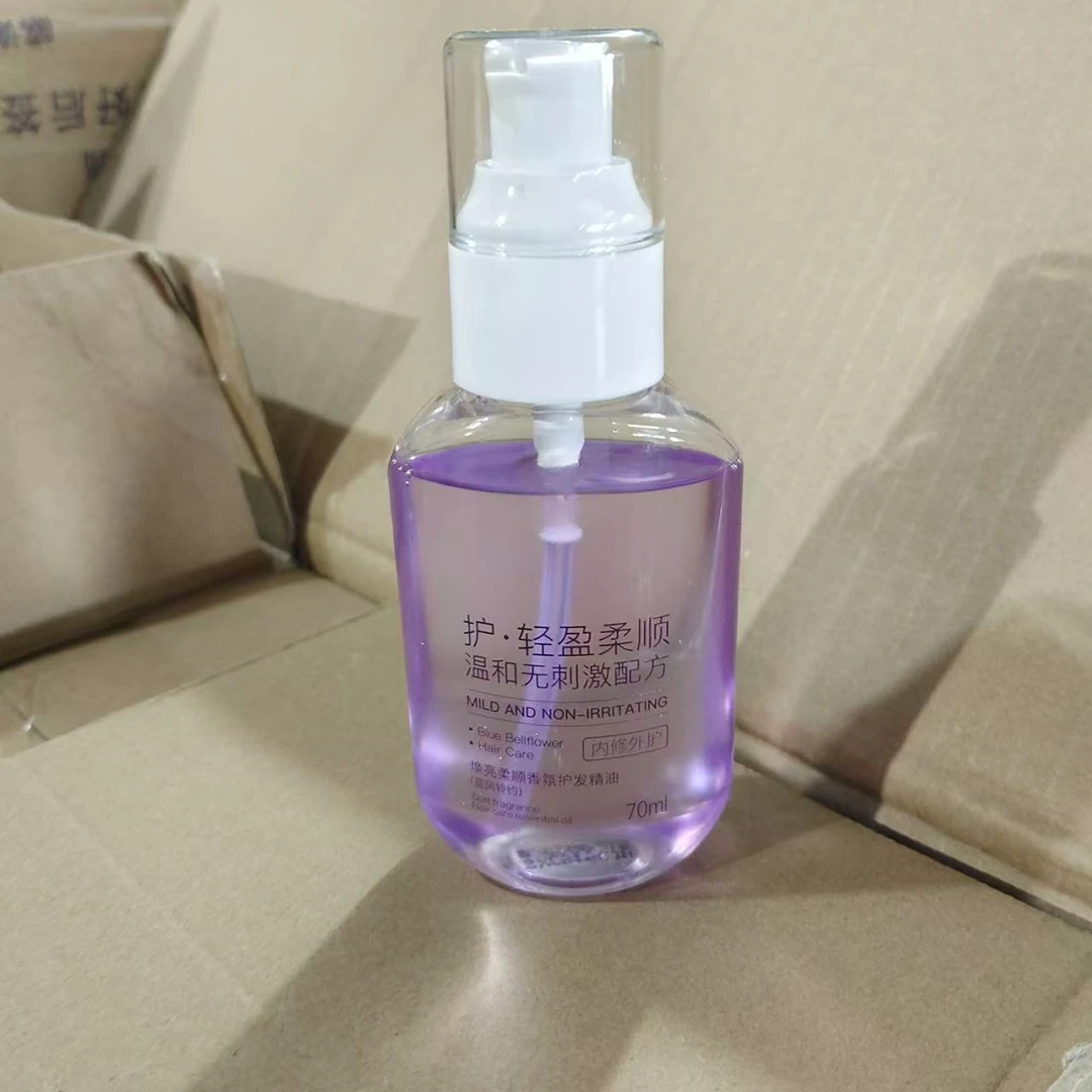 （拍2瓶送1瓶）70ml 焕亮柔顺香氛护发精油（蓝风铃约）