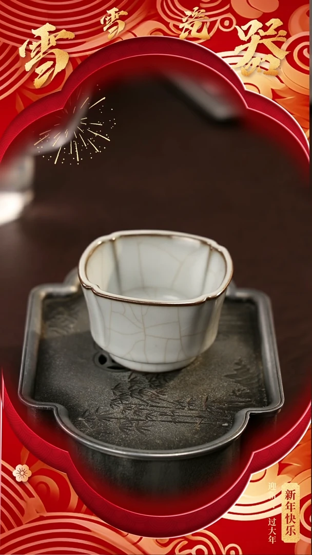 【闪购商品】瓷片雪雪瓷器#开工大吉